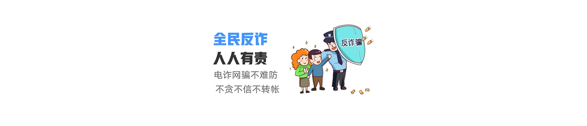长丰联通宽带